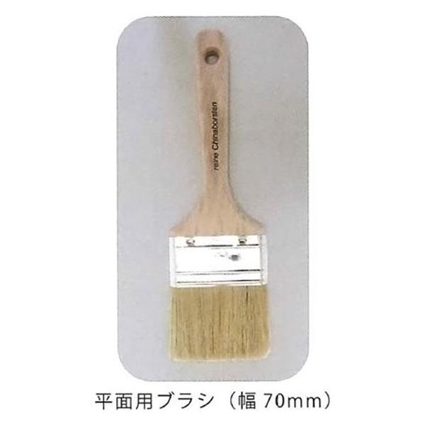 平面用ブラシ　幅70mm　白豚毛【プラネットジャパン】