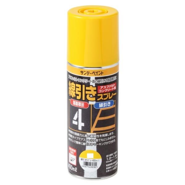 線引きスプレー 400ml 各色【サンデーペイント】