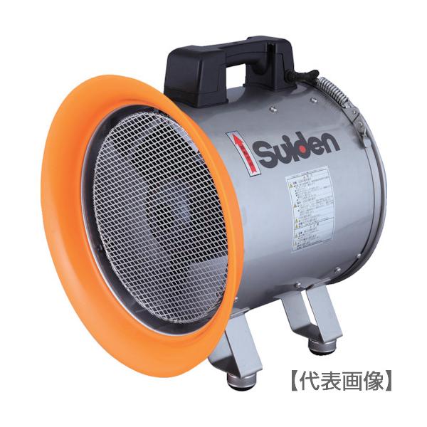 スイデン 送排風機(軸流ファンブロワ)ハネ288mm 3相200V防食型 SJF300CP3(代引不可)【送料無料】 Suiden 送排風機（軸流ファンブロワ）ハネ288mm 3相