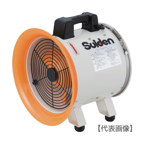 ■Suiden 送風機 ハネ300mm 100V ポッキンプラグ仕様〔品番:SJF300RS1P〕【4946316:0】[店頭受取不可] Suiden 送風機 ハネ300mm 100V ポッキンプラグ仕様