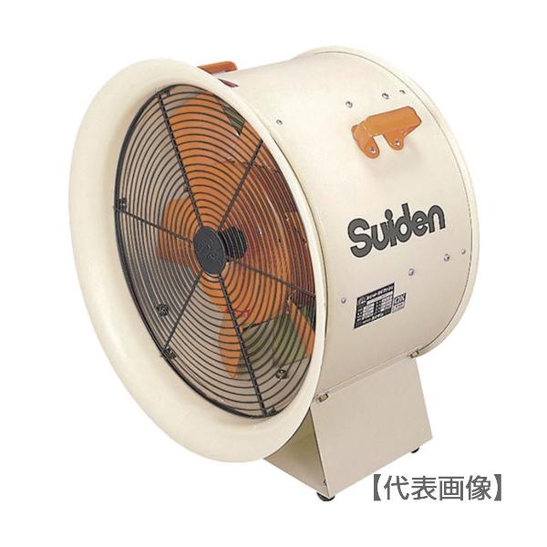 Suiden 送排風機 こでかファン ハネ径400mm 三相200V 