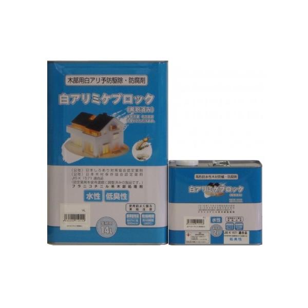 白アリミケブロック(希釈済み) オレンジ 14L【株式会社 吉田製油所