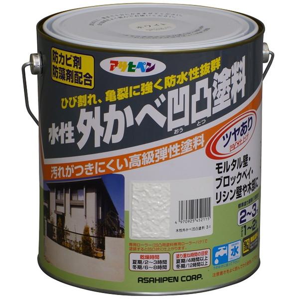 水性外かべ凹凸塗料 ツヤ有り 3L 各色【アサヒペン】 : PAINT AND TOOL