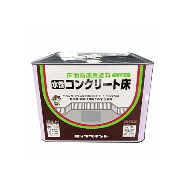paintandtool_100002085