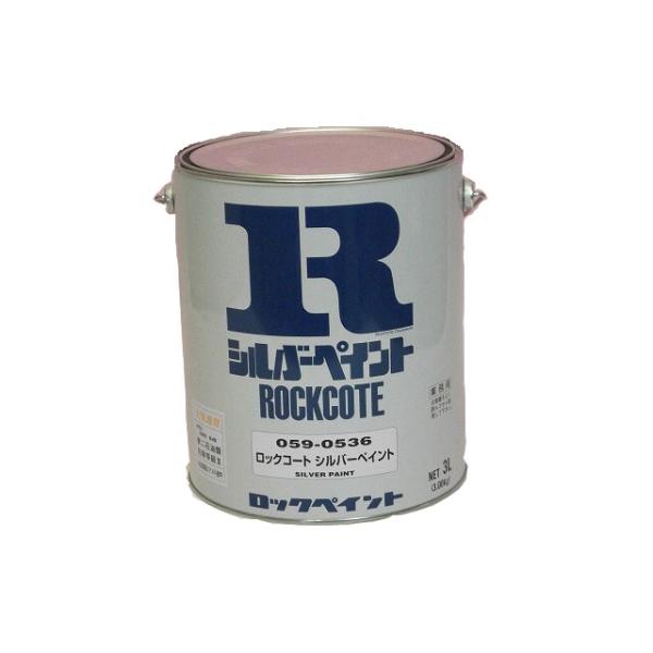 シルバーペイント 059-0536 3L【ロックペイント】 : PAINT AND TOOL