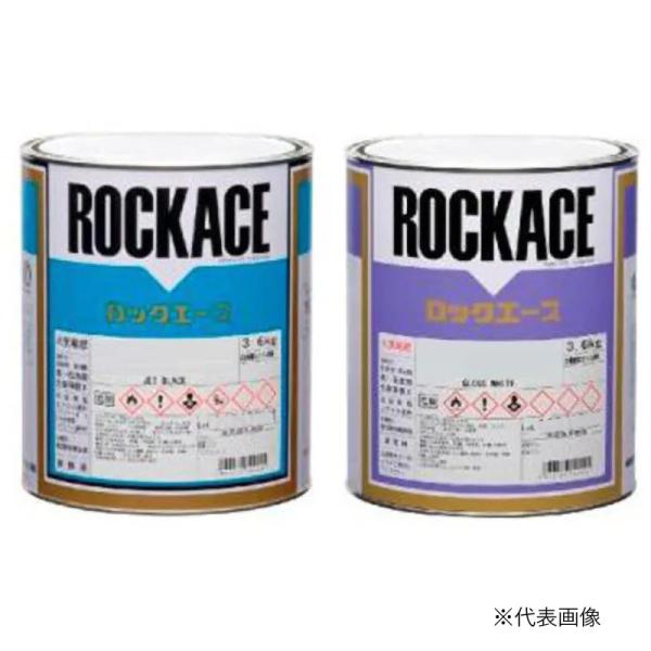 ロックエース スタンダード ホワイト 079-0204 主剤のみ 3.6kg - 塗料