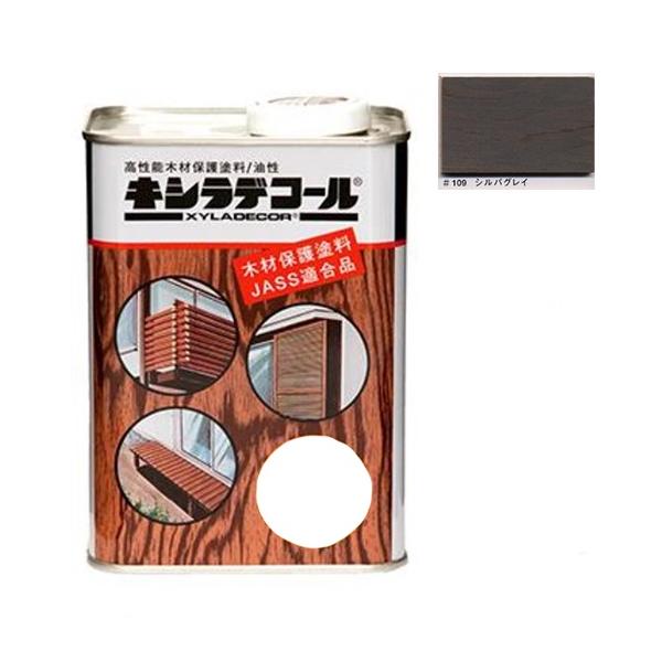 キシラデコール＃109シルバグレイ0.7L【大阪ガスケミカル株式会社