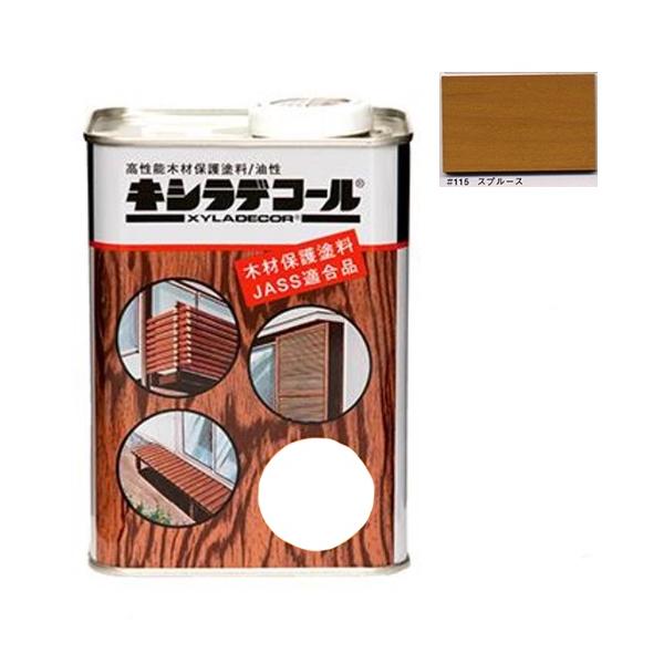 キシラデコール＃115スプルース0.7L【大阪ガスケミカル株式会社】油性