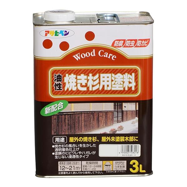 焼き杉用塗料 3L 各色【アサヒペン】 : PAINT AND TOOL - 通販 - Yahoo