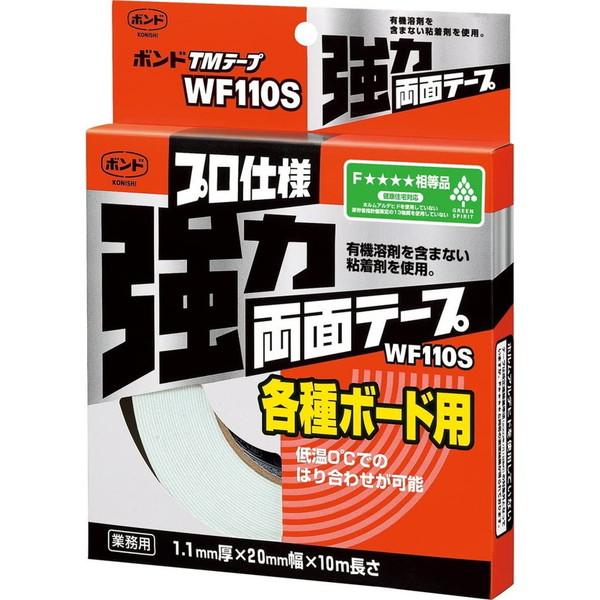 ボンド TMテープ（20mm×10m） 1箱（6巻）#04950D【コニシ】※納期10日~2