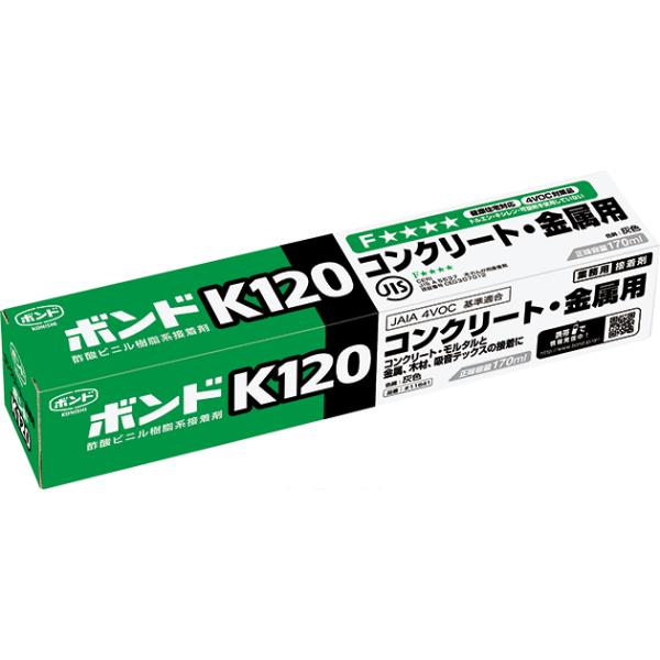 ☆新品・値下げしました☆コニシボンド K120 170ml 【10本セット】 ボンドK120 170ml(箱)1箱(10個) #11641【コニシ】 : PAINT AND TOOL