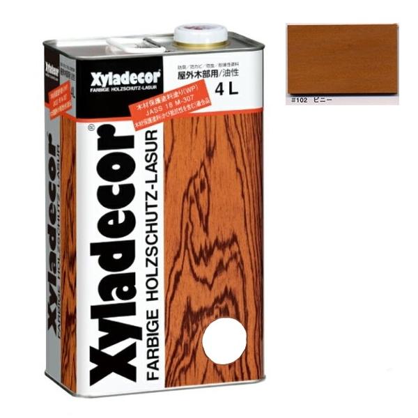 キシラデコール ＃102ピニー 4L 注ぎ口(ベロ付き)【大阪ガスケミカル株式会社】油性 木部 保護塗料 ウッドデッキ 木 屋外 防腐 防虫 塗料