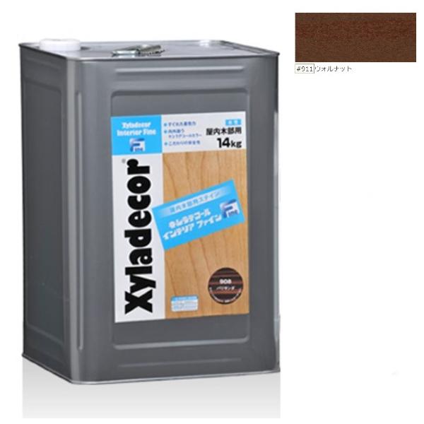 キシラデコールインテリアファイン ウォルナット 14L【大阪ガスケミカル株式会社】