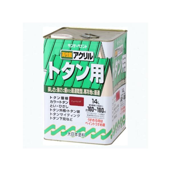 高級 アクリルトタン用 油性塗料 14Ｌ＜ニューレッド＞【新品・未開封】 アクリルトタン用塗料 14L ニューレッド【サンデーペイント】 : PAINT