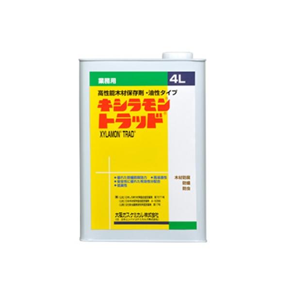 大量！　値下げ　シロアリ対策！　キシラモントラッド　残り約9キロ分　 キシラモントラッド 油性 木部処理剤 4L【大阪ガスケミカル株式会社