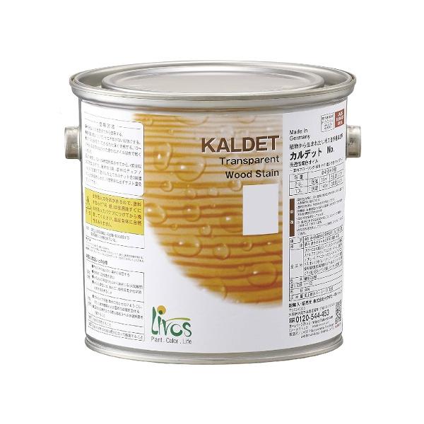 リボス自然塗料 浸透性着色オイル 270カルデット 002クリア 2.5L