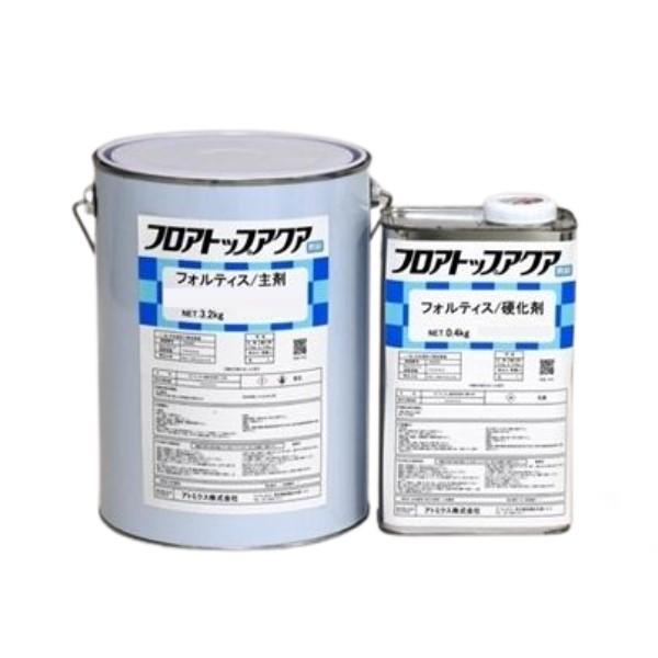 期間限定cp アルテマ　3点セット　アクア　ドロップ　アクトフィルム　新品 BANDAI】超撥水GAME aqua drop【03.ヒカリ】 - メルカリ