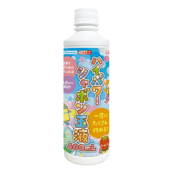 ハイパワーシャボン玉液（113419） 400mL 1個 【デビカ】 : PAINT AND