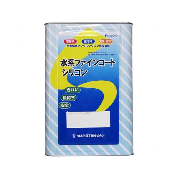 キクスイ 水系ファインコートシリコン 艶有 16KG 淡彩 各色(No.2