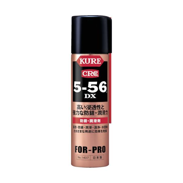 ＫＵＲＥ　５−５６ＤＸ　７０ml　ＤＳＰ付き　No.1407【呉工業　KURE／クレ】