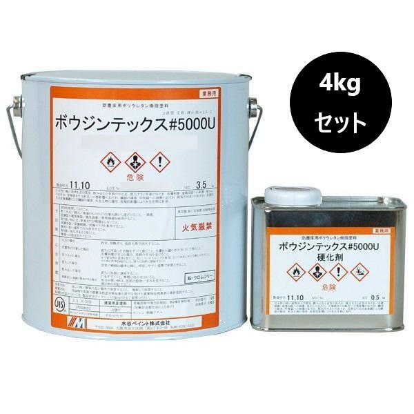 ボウジンテックス5000U 4kgセット No.16ライトベージュ【水谷ペイント 