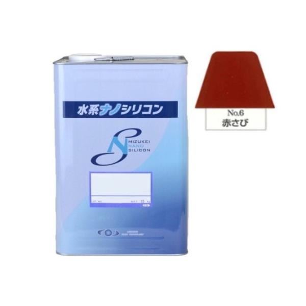 水系ナノシリコン No.6 赤錆 15kg【水谷ペイント】 : PAINT AND TOOL