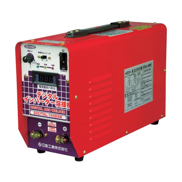 日動 直流溶接機 デジタルインバータ溶接機 三相200V専用