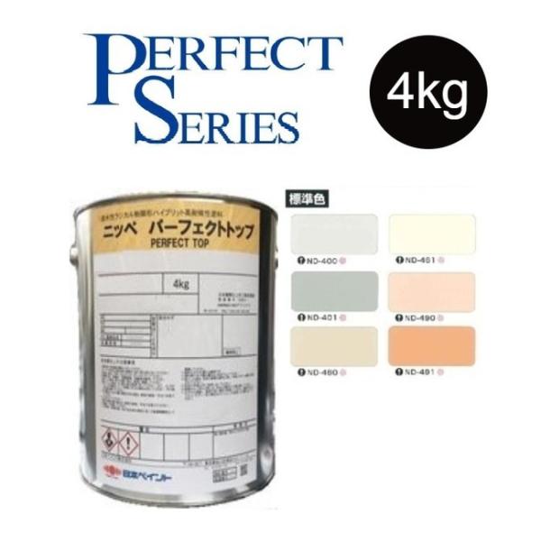 paintandtool_nhp100140