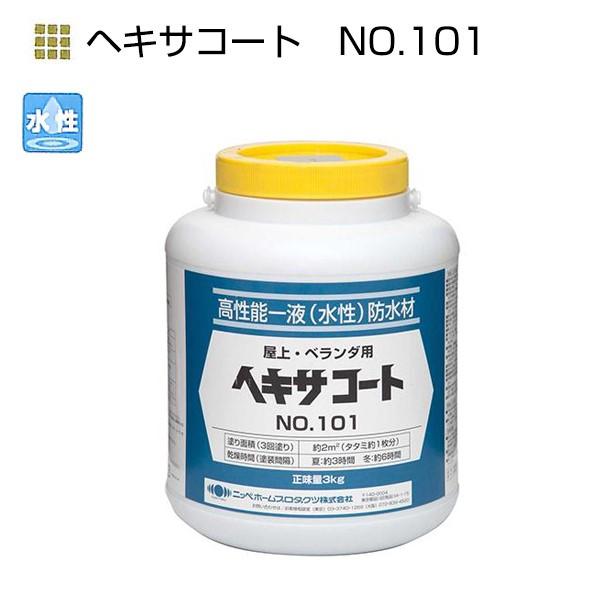 ヘキサコートNO.101 3kg 各色【ニッペホームプロダクツ】 : PAINT AND