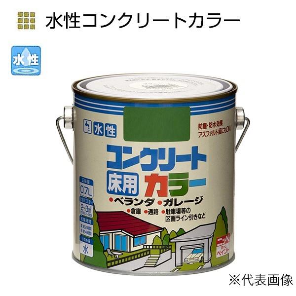 ニッペホームプロダクツ 水性コンクリートカラー 0 7l 各色 アクリルエマルションペイント つやなし 一部つやあり ニッペホームプロダクツ Nph0000126 Paint And Tool 通販 Yahoo ショッピング