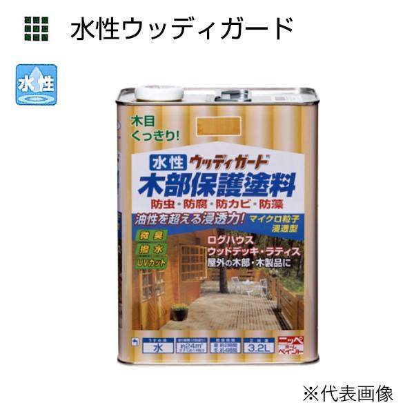 水性ウッディガード 3.2L 各色【ニッペホームプロダクツ 水性ウッディガード 3.2L 各色【ニッペホームプロダクツ