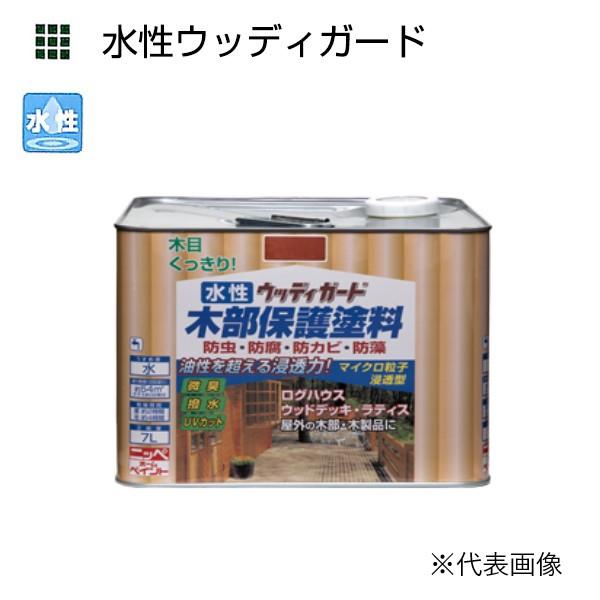 水性ウッディガード 7L 各色【ニッペホームプロダクツ】 : PAINT AND