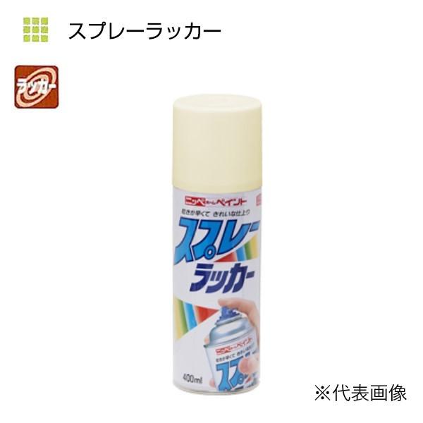 ニッペホームプロダクツ スプレーラッカー 400ml 名色 硝化綿ラッカーエナメル つやあり 一部つや消し ニッペホームプロダクツ Nph0000201 Paint And Tool 通販 Yahoo ショッピング