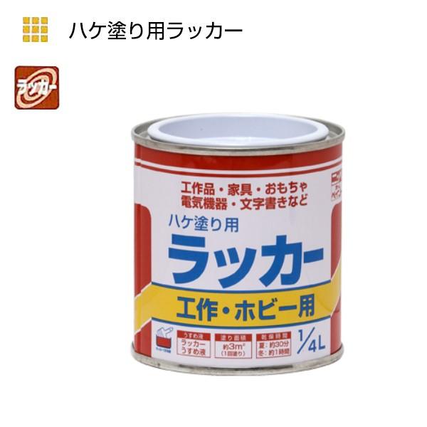 ���b�J�[�n�P�h��p�@1/4L�@��ʐF�y�j�b�y�z�[���v���_�N�c�z ���i�摜