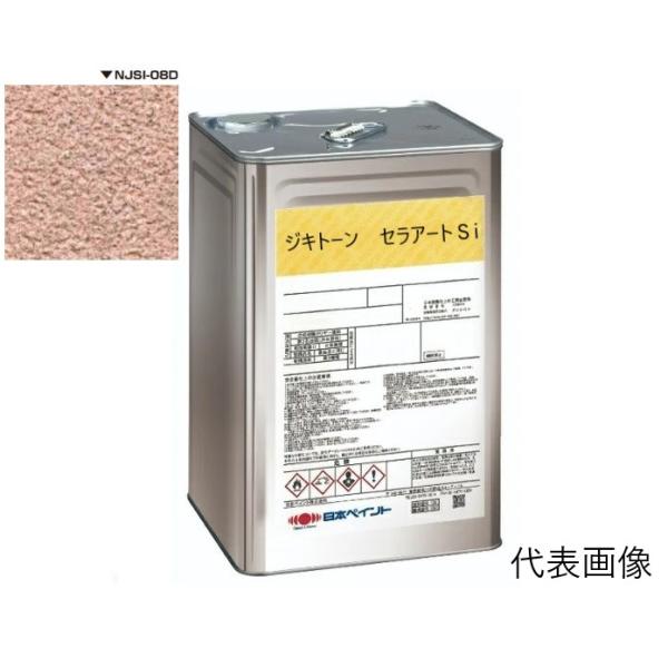 ジキトーンセラアートSI  上塗り　NJSI-08D ジキトーン セラアートSi NJSI−08D 18Kg【日本ペイント】 : PAINT AND