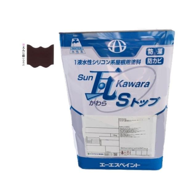 S瓦 未使用 【14kg】 アサヒペン 水性かわら用S スレートブラック 