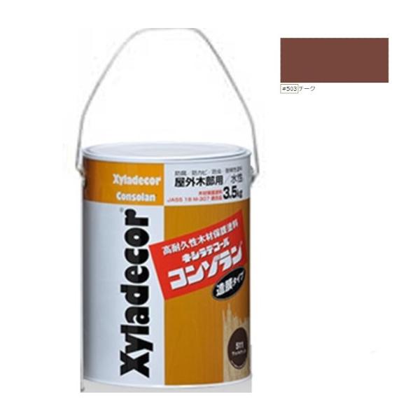paintandtool_ott1000254