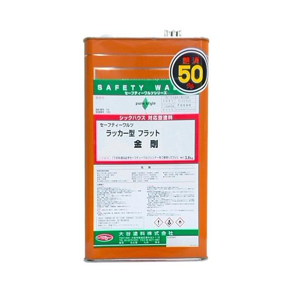 セーフティーワルツ ラッカー型 フラット 金剛 (30%消し) 3.8kg 【大谷