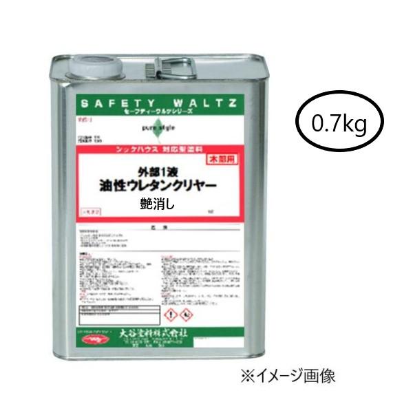 外部1液油性ウレタンクリヤー 艶消し 0.7Kg【大谷塗料】 : PAINT AND