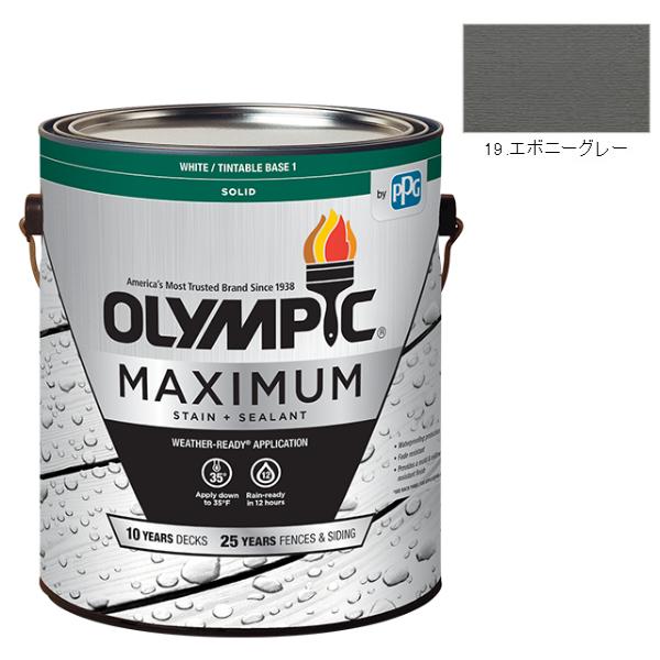 オリンピックマキシマム ソリッド 3.78L（塗り潰し・半造膜タイプ）No