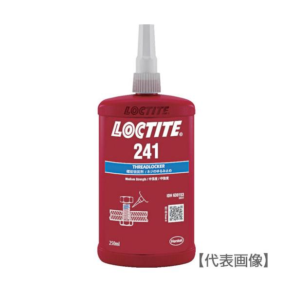 ロックタイト ネジロック剤 241 250ml（241-250）121-1684
