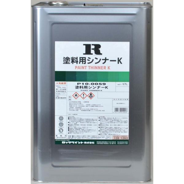 きな 0900-059-00006 汎用クリップナット K-CON(キタコ) 1セット(2個