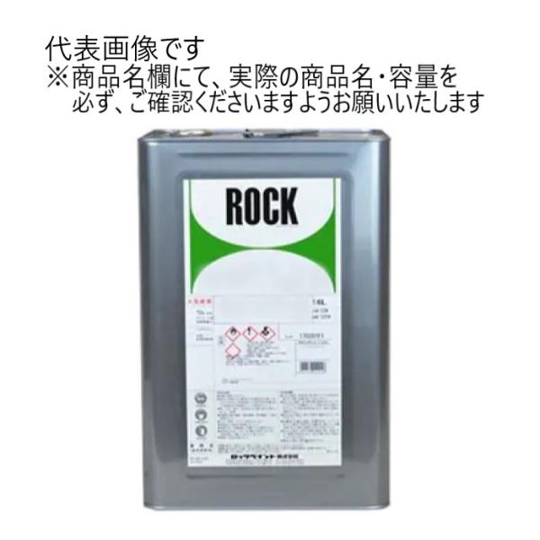 paintandtool_roc000048