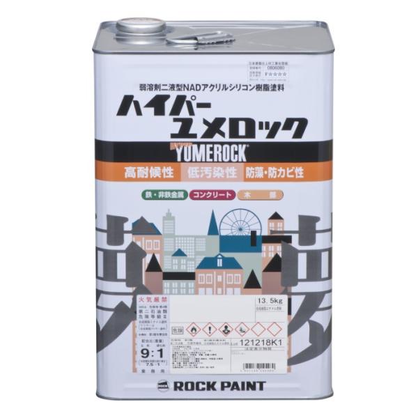 paintandtool_roc000226
