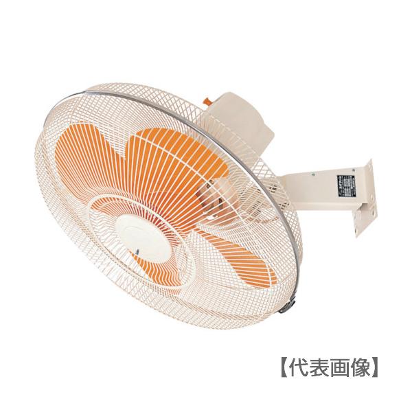 【未使用】スイデン SF-45VS-1VPP 45cm 業務用扇風機 大型ファン Suiden ウォール扇 無段階変速プラスチックハネ 単相100V