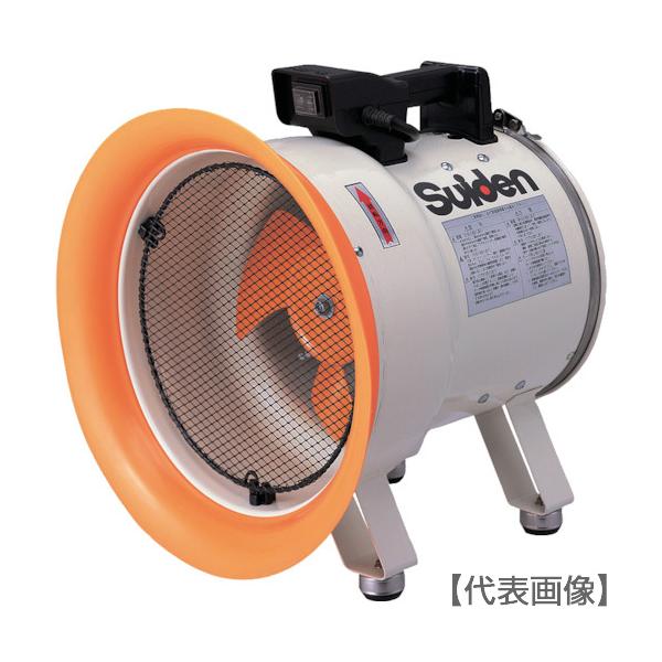 Suiden 送風機（軸流ファン）ハネ250mm 単相100V 低