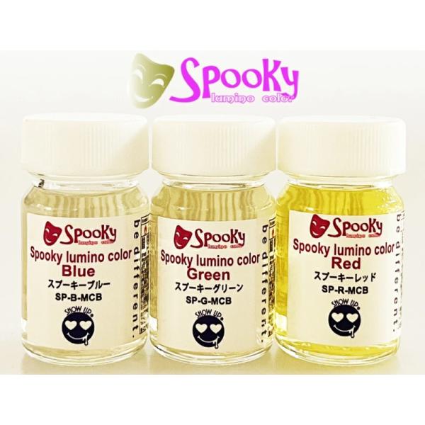 スプーキールミノカラー レッドマイクロボトル(SP-R-MCB) 15ml【SHOW
