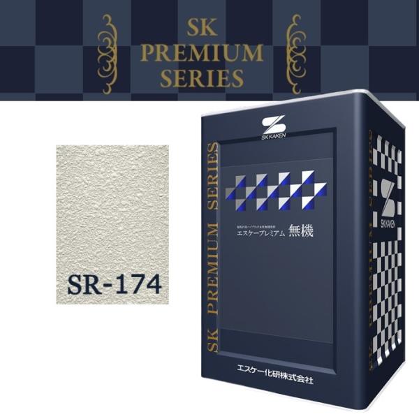 ・エスケープレミアム無機・艶あり・N_10（ブラック）・中古（11キロ） エスケープレミアム無機（水性1液型） | 塗料通販のペイントシティー