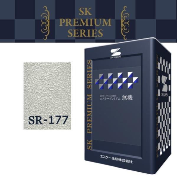 エスケープレミアム無機・艶あり・N_10（ブラック）・中古（11キロ