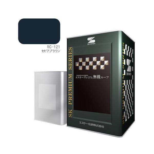 エスケープレミアム無機ルーフ RC-121セピアブラウン 艶有 15kgセット